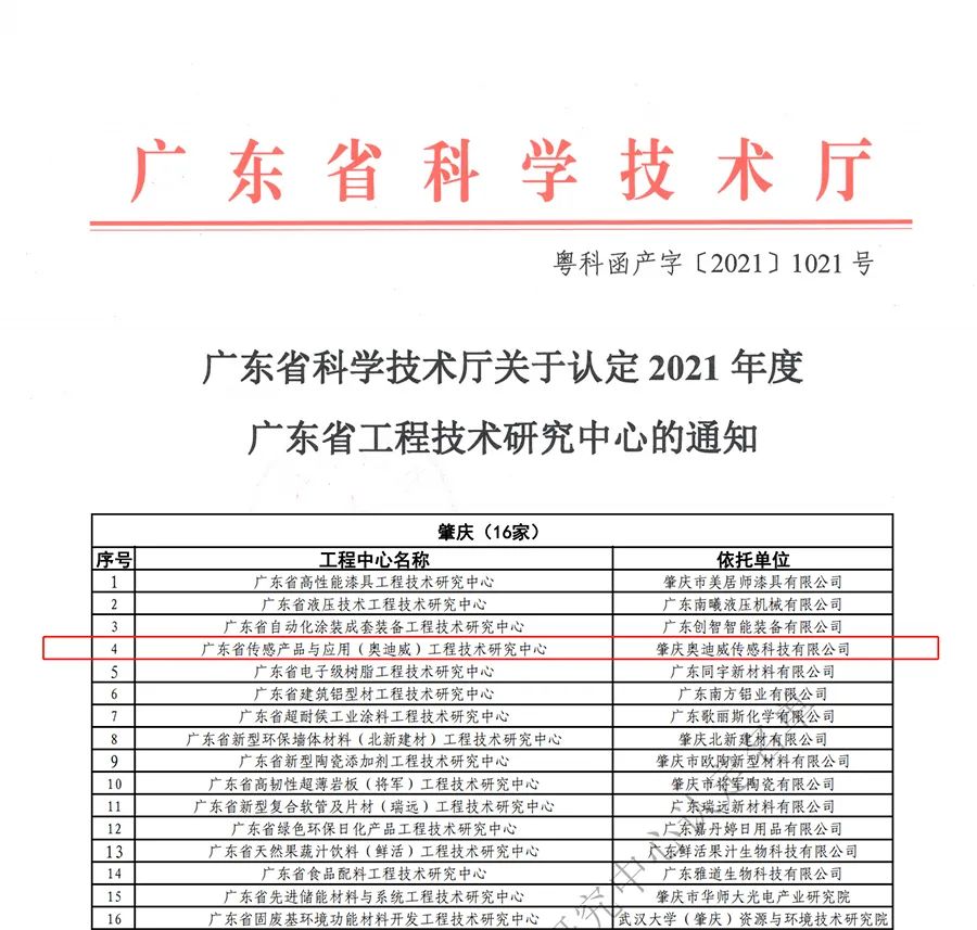 微信图片_20210824105005.jpg