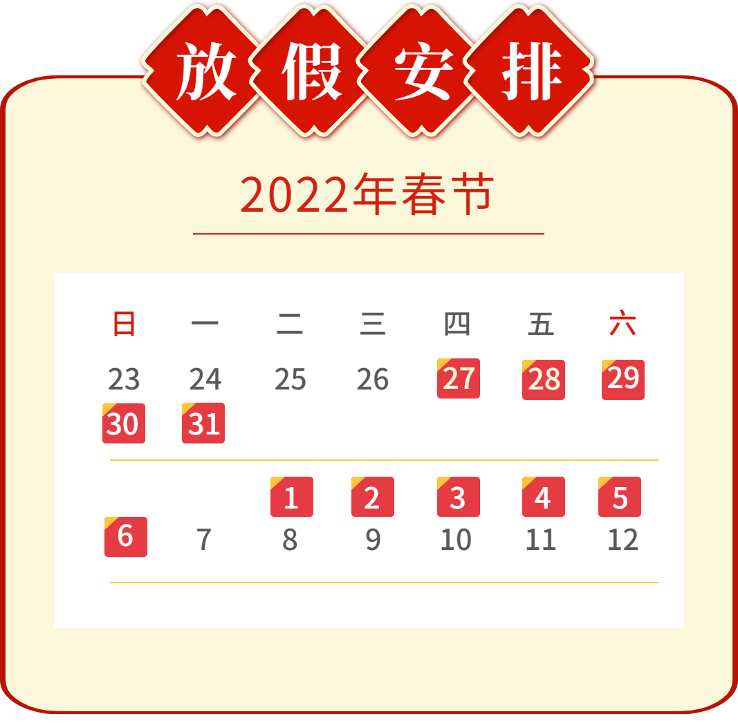 奥迪威20220126-5-8.png